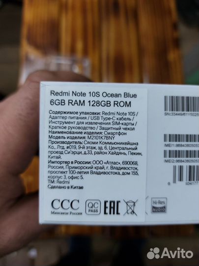 Xiaomi Redmi Note 10S, 6/128 ГБ