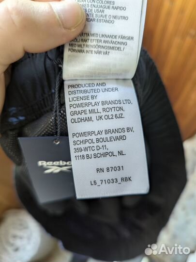 Шорты для плавания Reebok мужские, XL