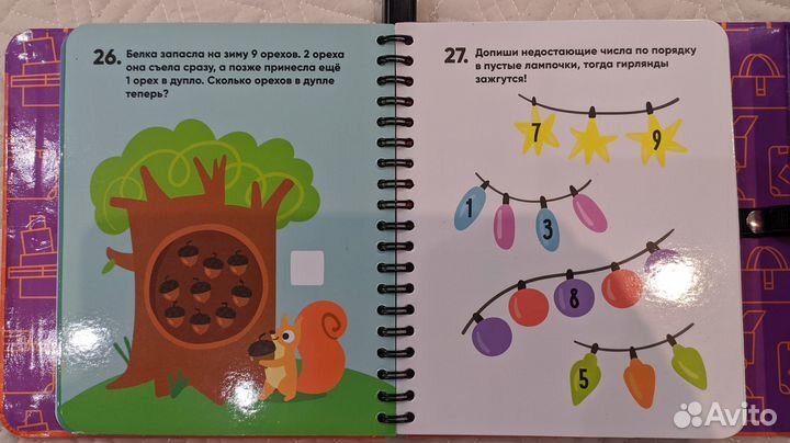 Мини-игра в дорогу Bondibon Цифры и счет