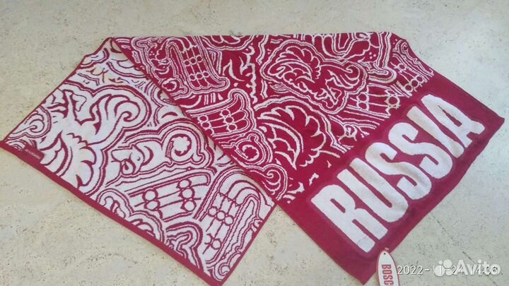 Полотенце Новое Боско Bosco оригинал