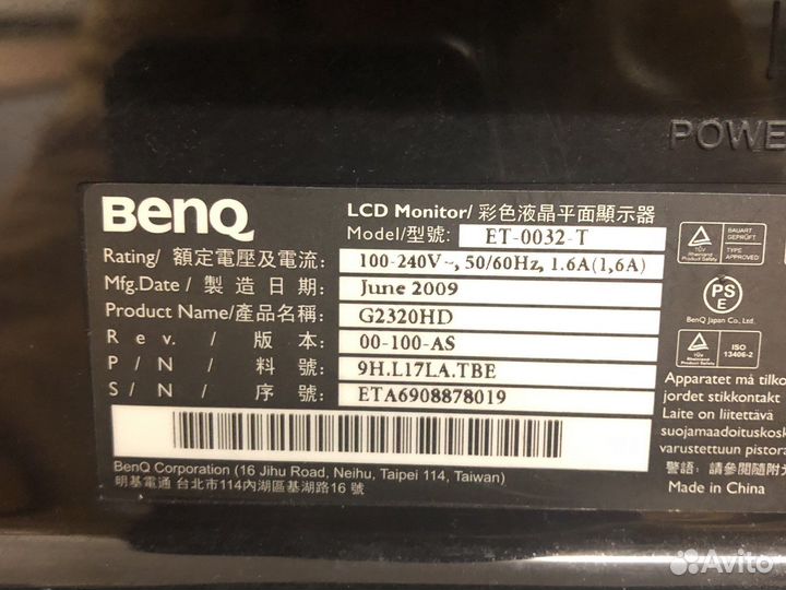 Монитор на запчасти benq ET-0032-T