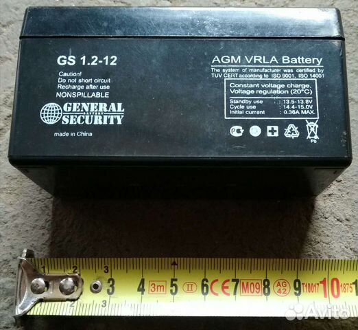 Аккумулятор