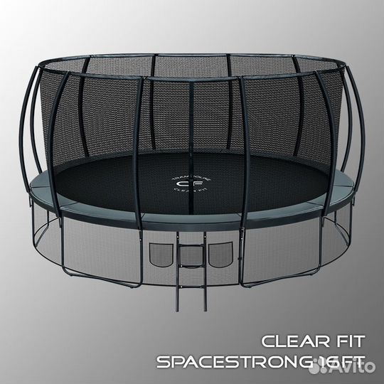 Батут Clear Fit SpaceHop 16Ft