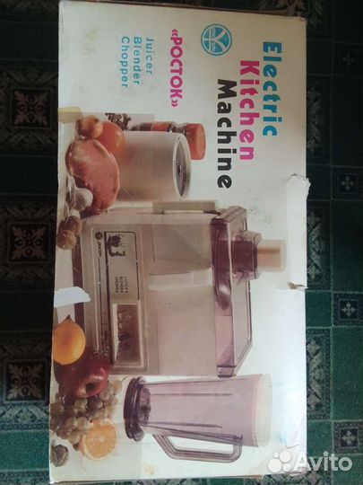 Кухонный комбайн