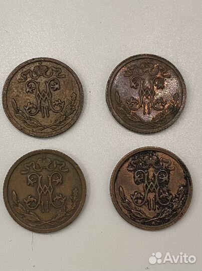1/2 копейки Николай 2 1912 1913 1914