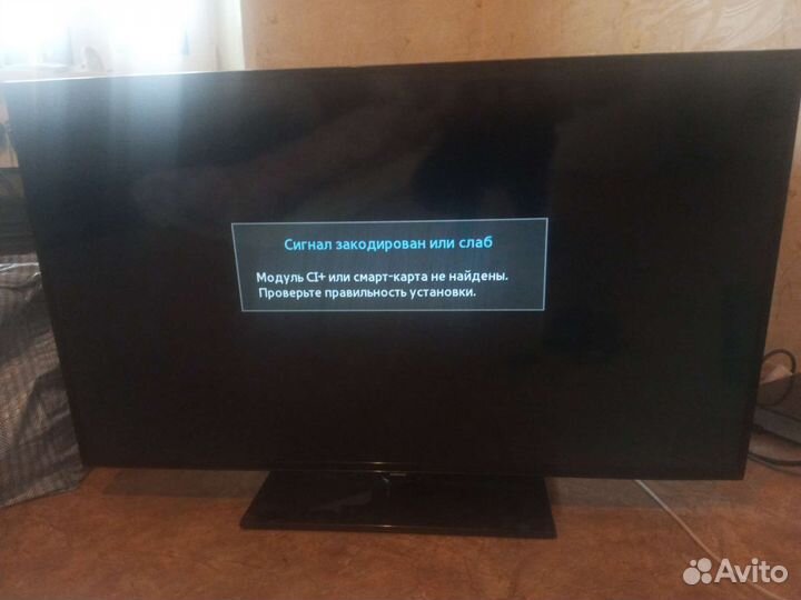 Телевизор samsung ue48h5003ak