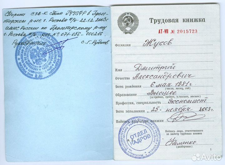 Изготовление печатей без 