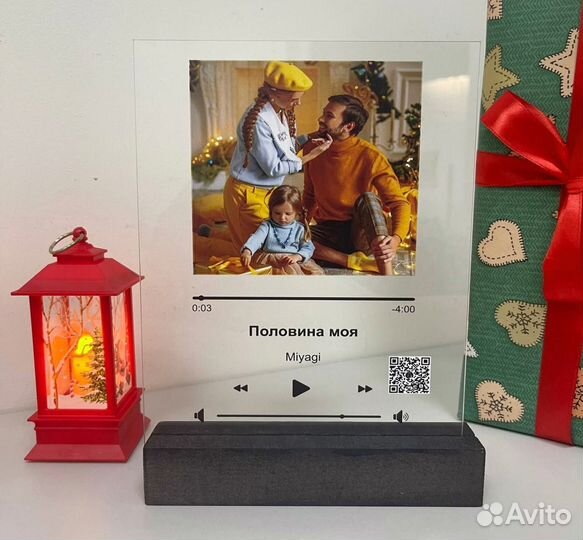 Рамка с музыкой / Лучший подарок