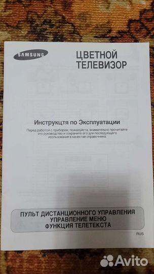 Телевизор samsung