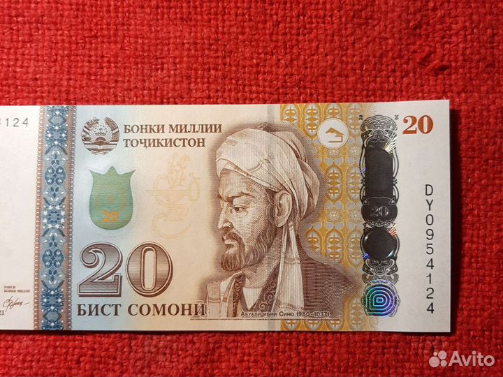 Банкнота Таджикистан /20 сомани 2021г./ пресс