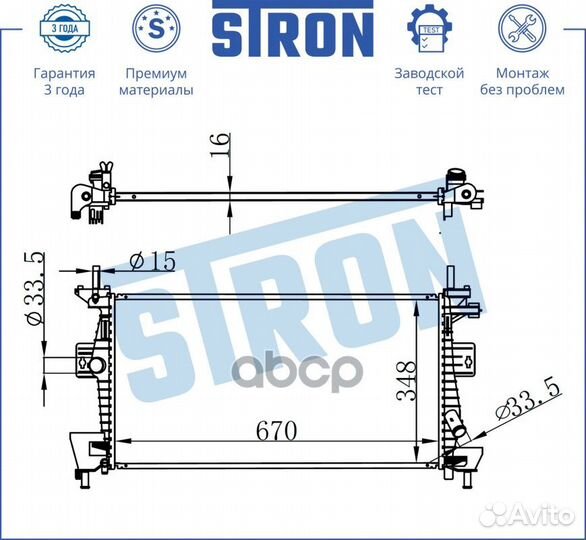 Радиатор системы охлаждения Ford C-Max II,Focus