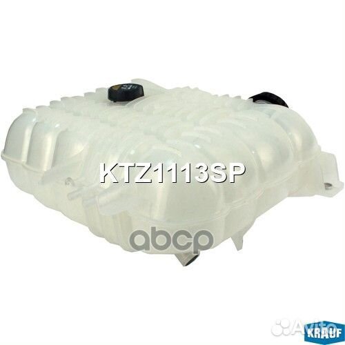 Бачок расширительный KTZ1113SP Krauf