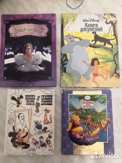 Книги Walt Disney