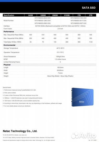 SSD накопитель SATA Netac N600S 1Tb (новый)