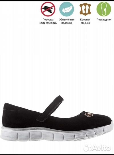 Школьные туфли Какаду 36 б/у