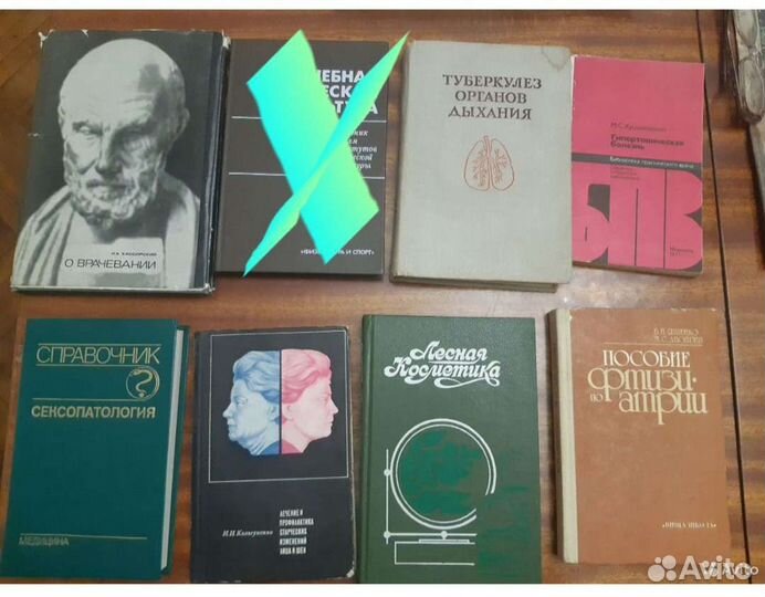 Книги по медицине. Неврология