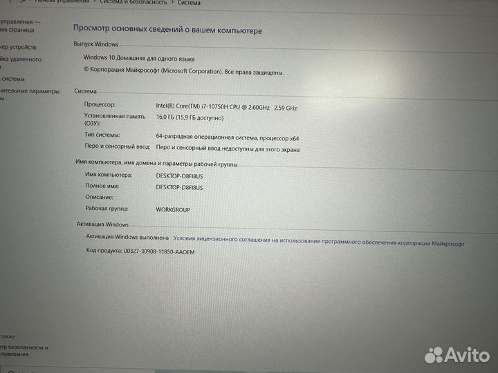 Мощный игровой ноутбук Honor Hunter V700
