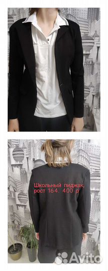 Детские вещи