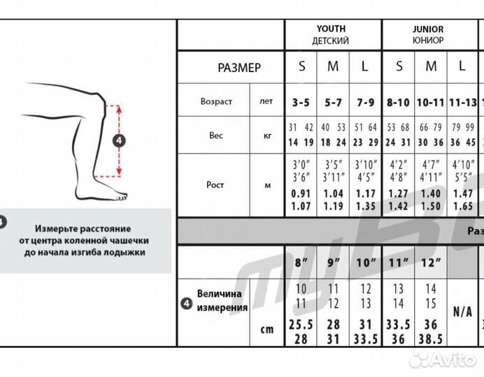 Щитки хоккейные Bauer Vapor X800 Jr