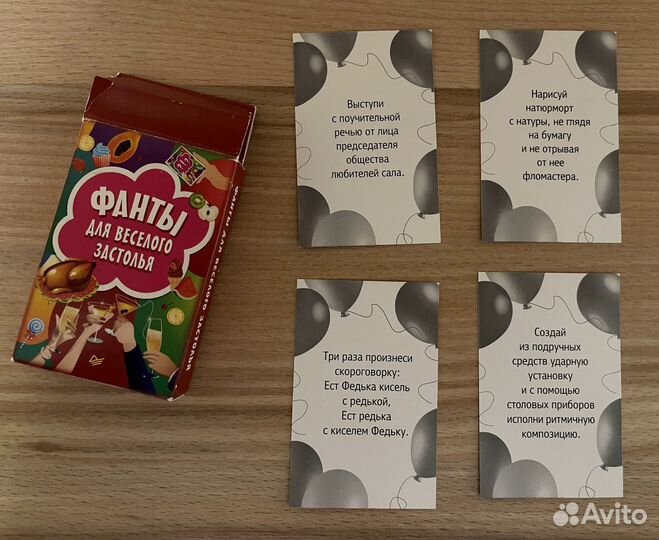 Настольные игры разные