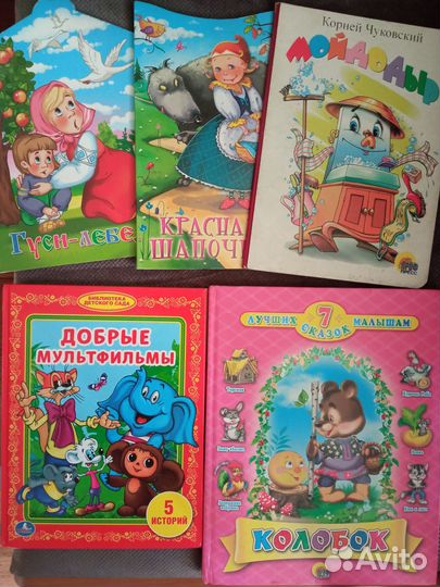 Книги детские на возраст 2-4 года