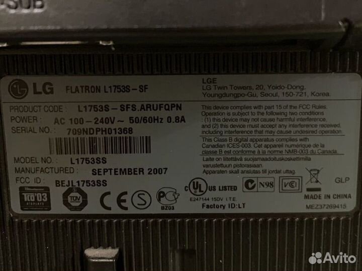 Монитор LG 17' дюймов