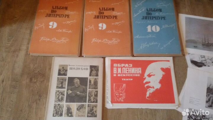 Альбомы по искусству СССР