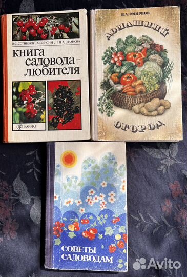 Все для сада, огорода, ремонта