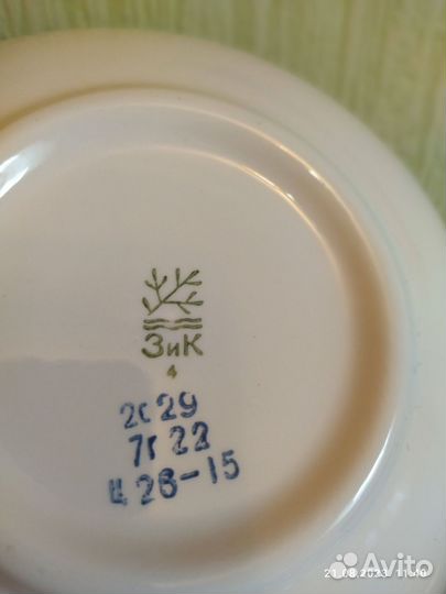 Тарелки зик конаково СССР