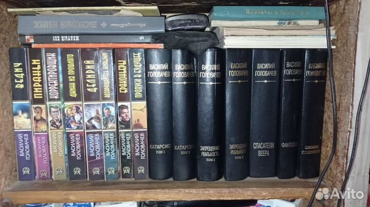 Книги Василия Головачева