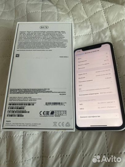 iPhone 11, 64 ГБ