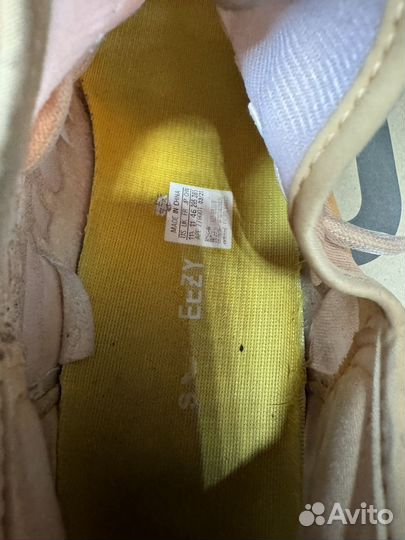 Adidas Yeezy Boost 350 V2 