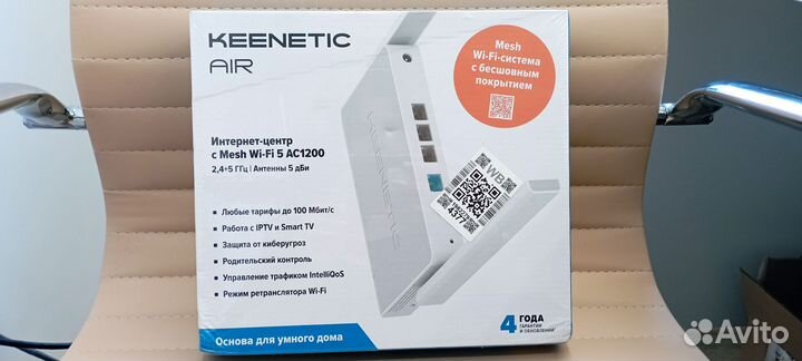 Wi-Fi роутер Keenetic Air KN-1613 двухдиапазонный