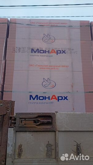 Керамический блок 44