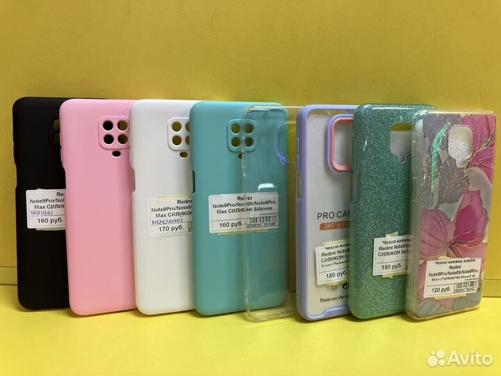 Чехлы на Redmi Note 9s / Note 9 Pro