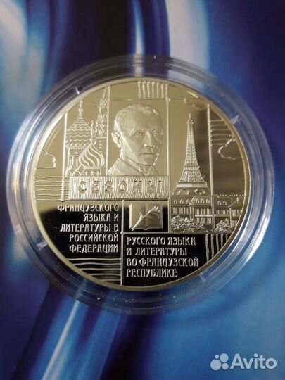 Современные серебряные монеты