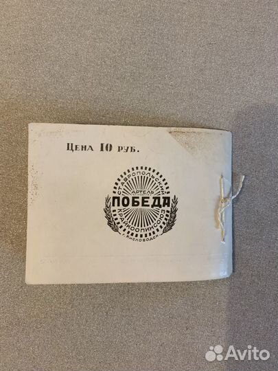 Открытки СССР артисты балета и разное