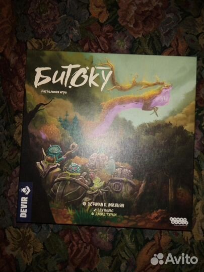 Битоку. Настольная игра