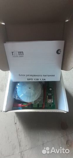 Блок резервного питания Ritm
