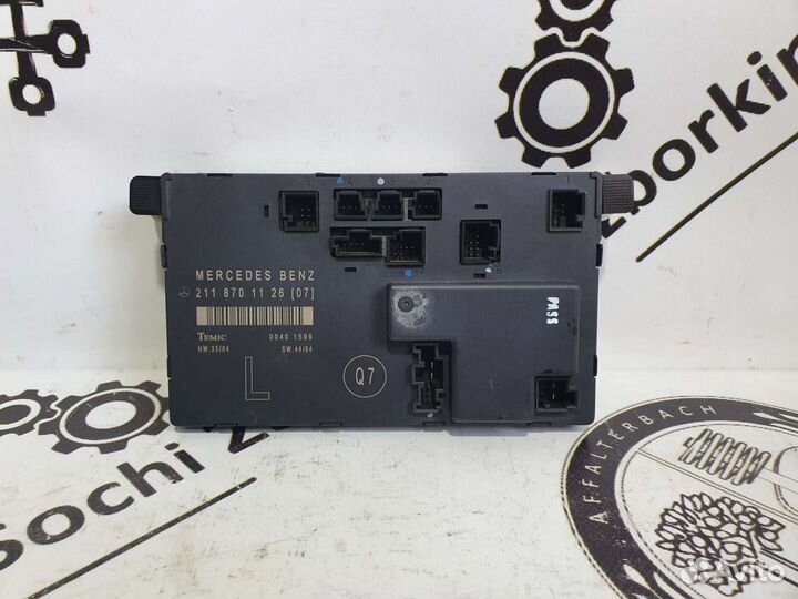 Блок управления дверью для Mercedes W211