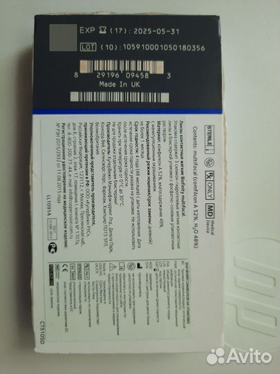 Линзы контактные 3