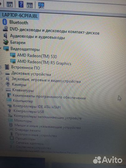 Lenovo ideapad 330 17ast