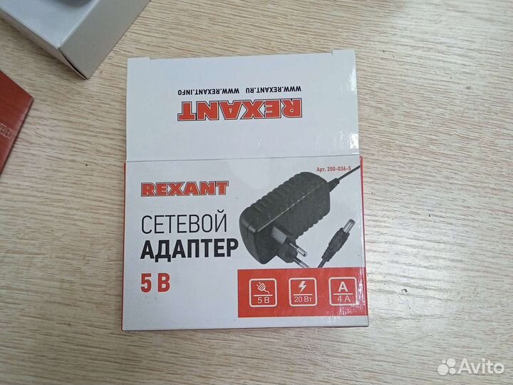 Блок питания