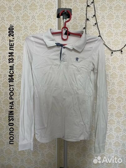 Вещи женские