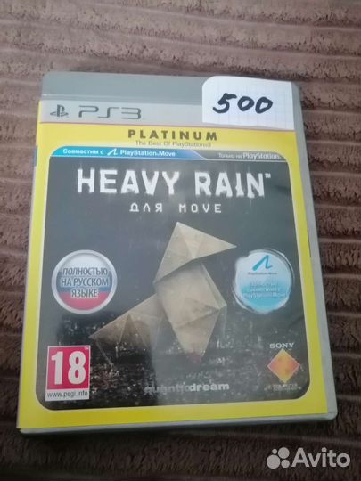 Игры диски для ps3