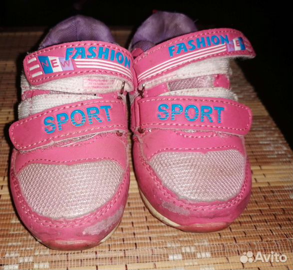 Кроссовки для девочки 22 размер
