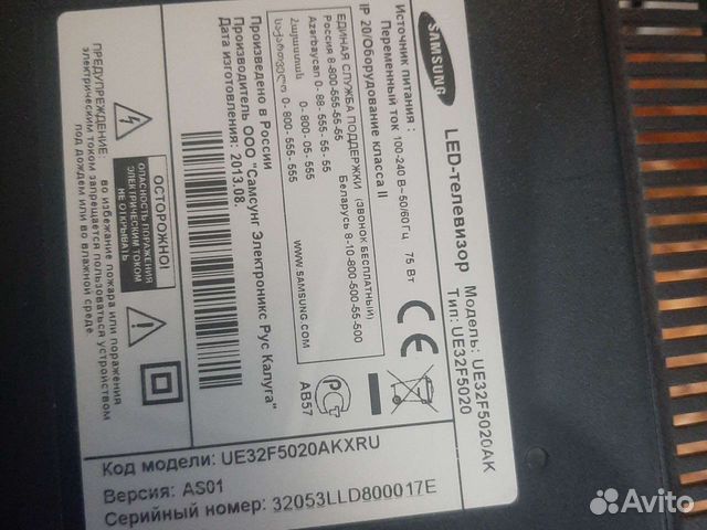 Samsung UE32F5020 BN41-01955