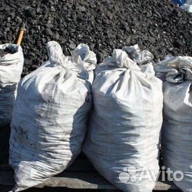 Уголь в мешках и тоннами