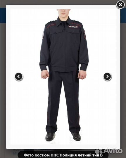 Форма юстиция женская (летний костюм ппс)