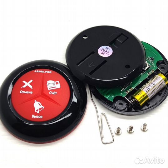 Кнопка вызова официанта беспроводная Премиум